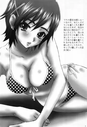 [Momoya Show-neko] Rough + Fhentai - Page 3