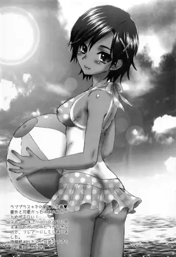 [Momoya Show-neko] Rough + Fhentai - Page 5