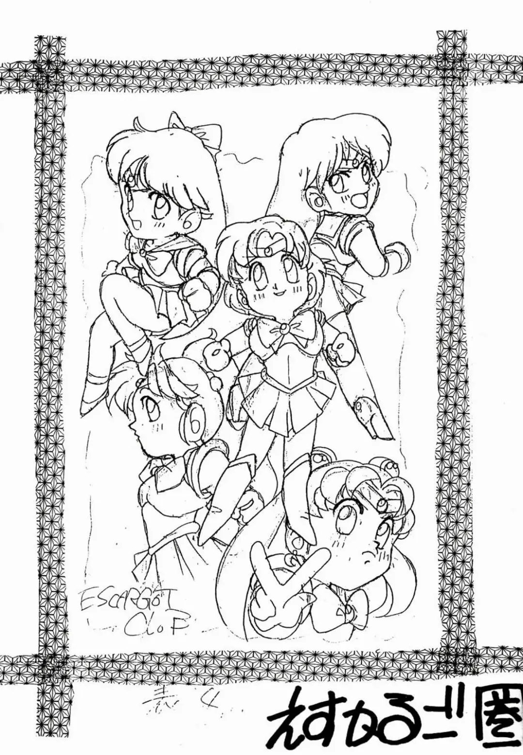 [Juubaori Mashumaro] BENZAITEN Fhentai - Page 18