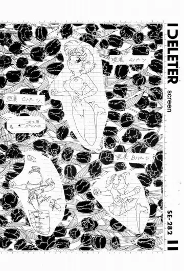 [Juubaori Mashumaro] BENZAITEN Fhentai - Page 13