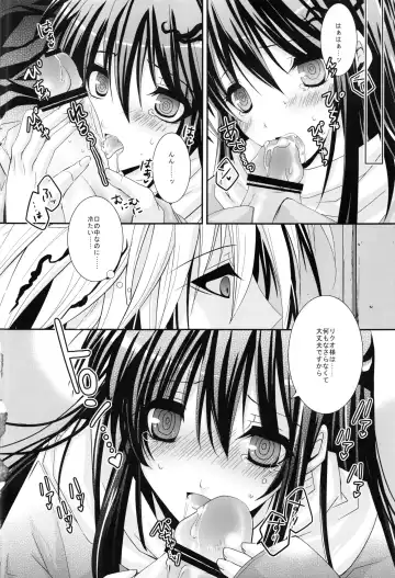 [Ichinose] Kyouka Suigetsu Fhentai - Page 9