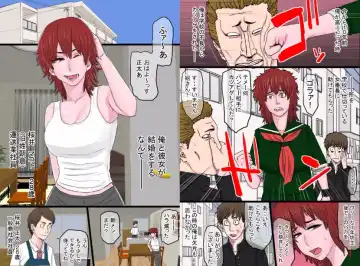 Moto Sukeban Datta Uchi no Nee-san Nyoubou ga Yarichin Joushi no Gokubuto Chinpo ni Kanzen Haiboku Shita Hanashi Fhentai - Page 2