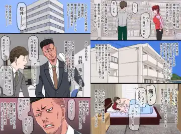 Moto Sukeban Datta Uchi no Nee-san Nyoubou ga Yarichin Joushi no Gokubuto Chinpo ni Kanzen Haiboku Shita Hanashi Fhentai - Page 3