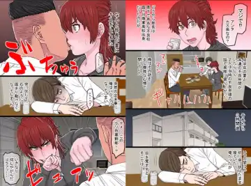 Moto Sukeban Datta Uchi no Nee-san Nyoubou ga Yarichin Joushi no Gokubuto Chinpo ni Kanzen Haiboku Shita Hanashi Fhentai - Page 5