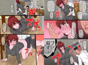 Moto Sukeban Datta Uchi no Nee-san Nyoubou ga Yarichin Joushi no Gokubuto Chinpo ni Kanzen Haiboku Shita Hanashi Fhentai - Page 7