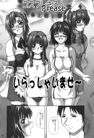 [Yts Takana] 2Stroke KDX Fhentai - Page 20