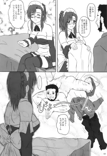 [Yts Takana] 2Stroke KDX Fhentai - Page 43