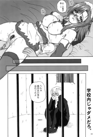 [Yts Takana] 2Stroke KDX Fhentai - Page 55