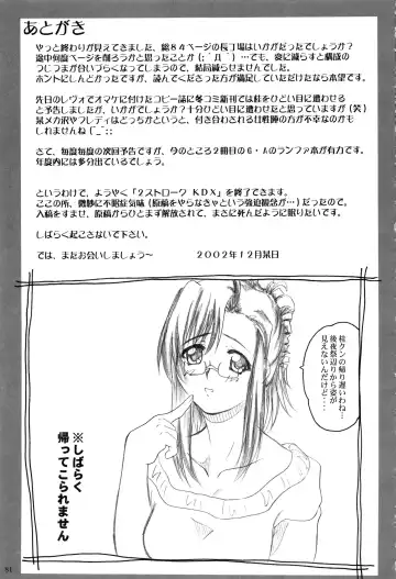 [Yts Takana] 2Stroke KDX Fhentai - Page 80