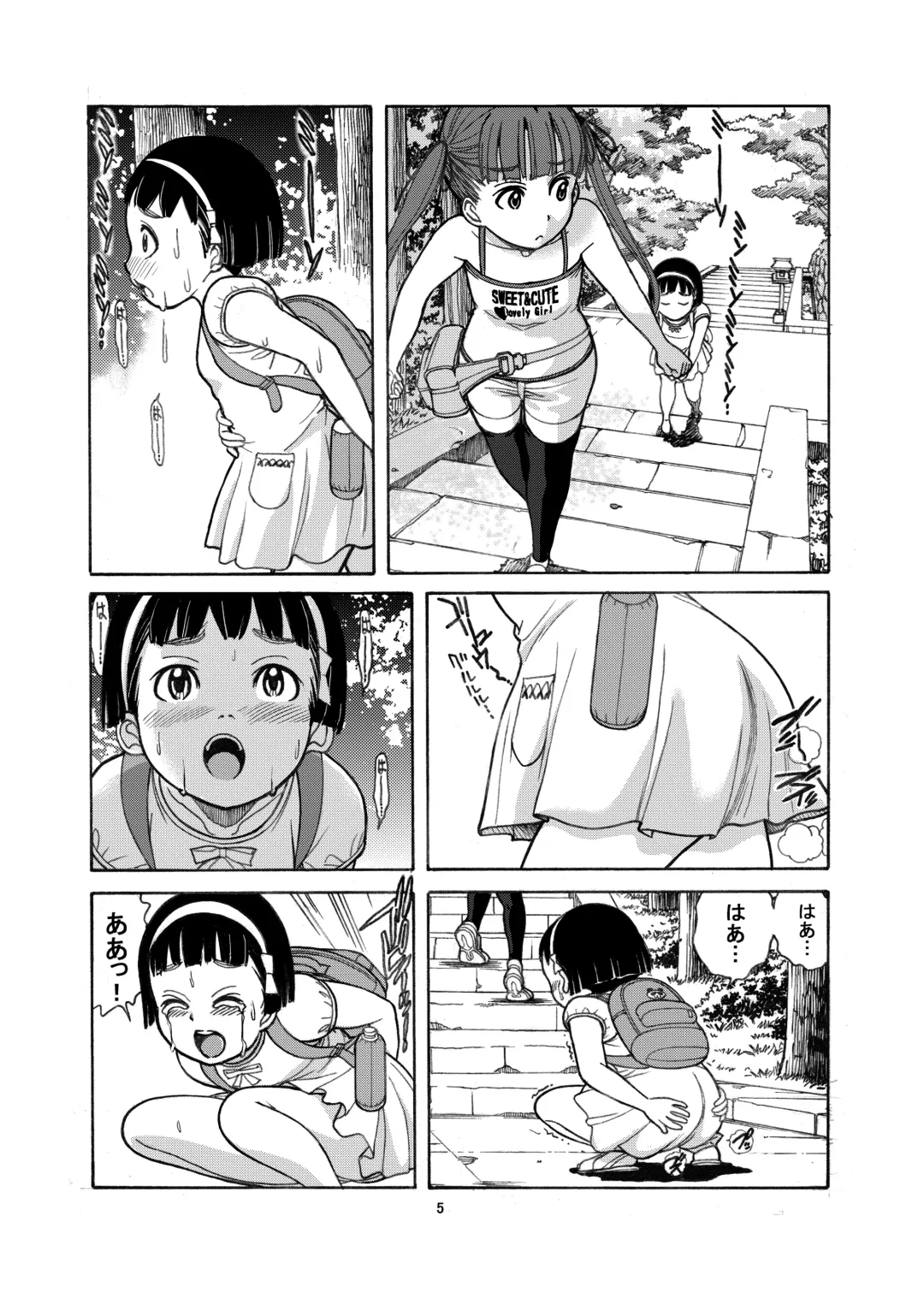 [Otokawa Kazuki] Naisho no Omorashi Fhentai - Page 7
