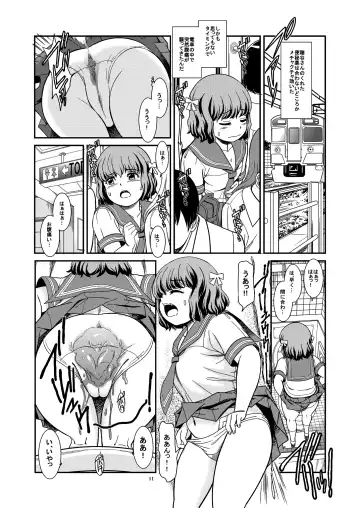 [Otokawa Kazuki] Benpi Musume Fhentai - Page 13