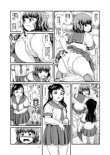 [Otokawa Kazuki] Benpi Musume Fhentai - Page 5