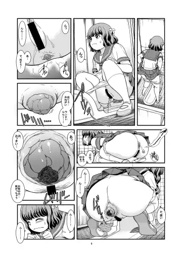 [Otokawa Kazuki] Benpi Musume Fhentai - Page 7