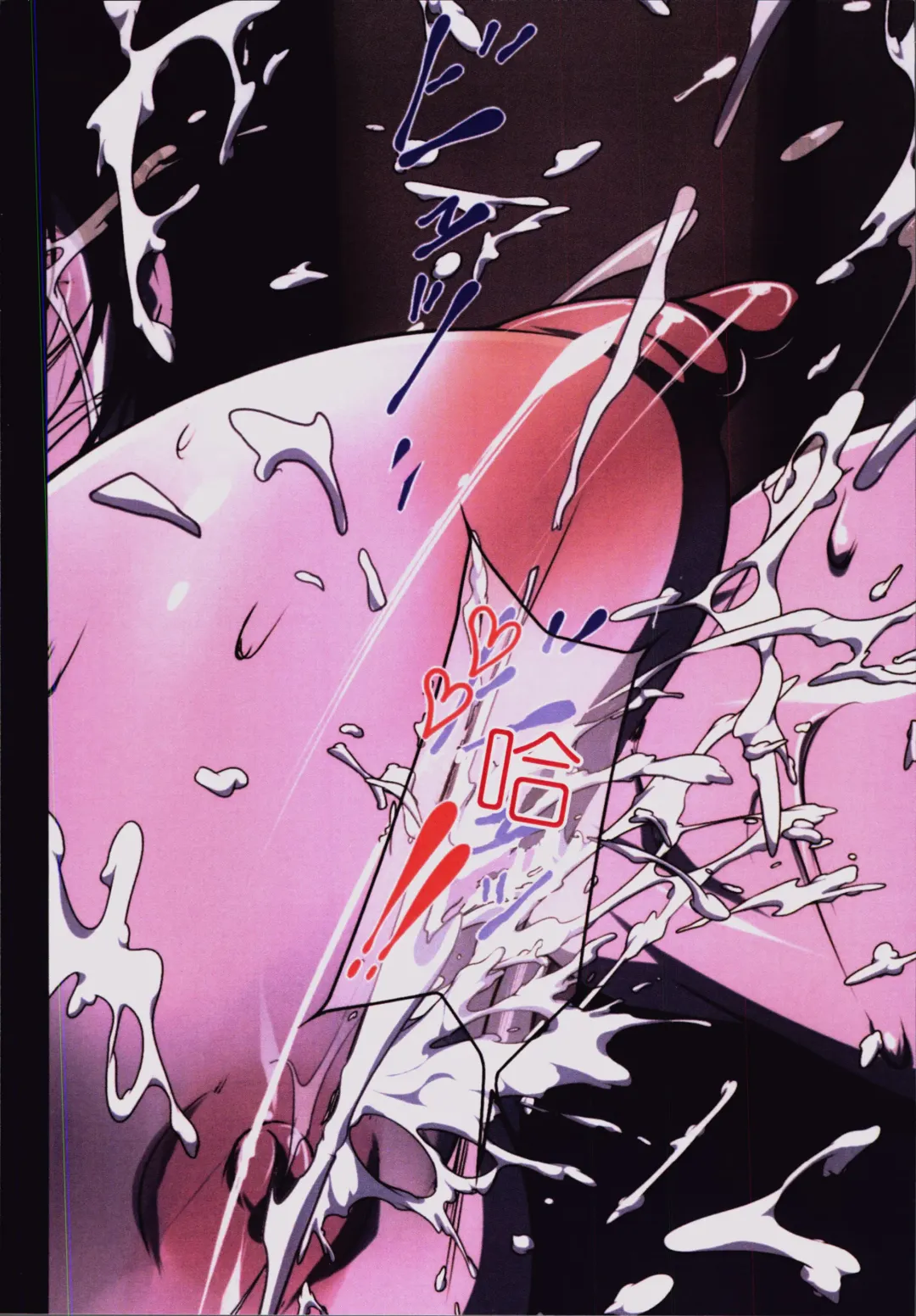 [Junk Kameyoko] Okaa-san Yoshiko 39-sai Fhentai - Page 104