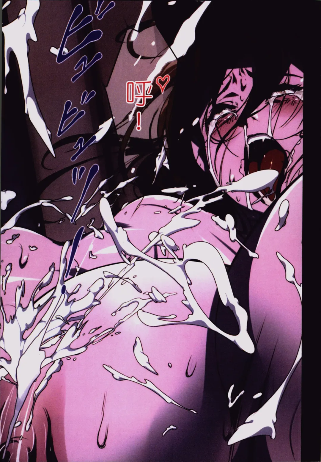 [Junk Kameyoko] Okaa-san Yoshiko 39-sai Fhentai - Page 105