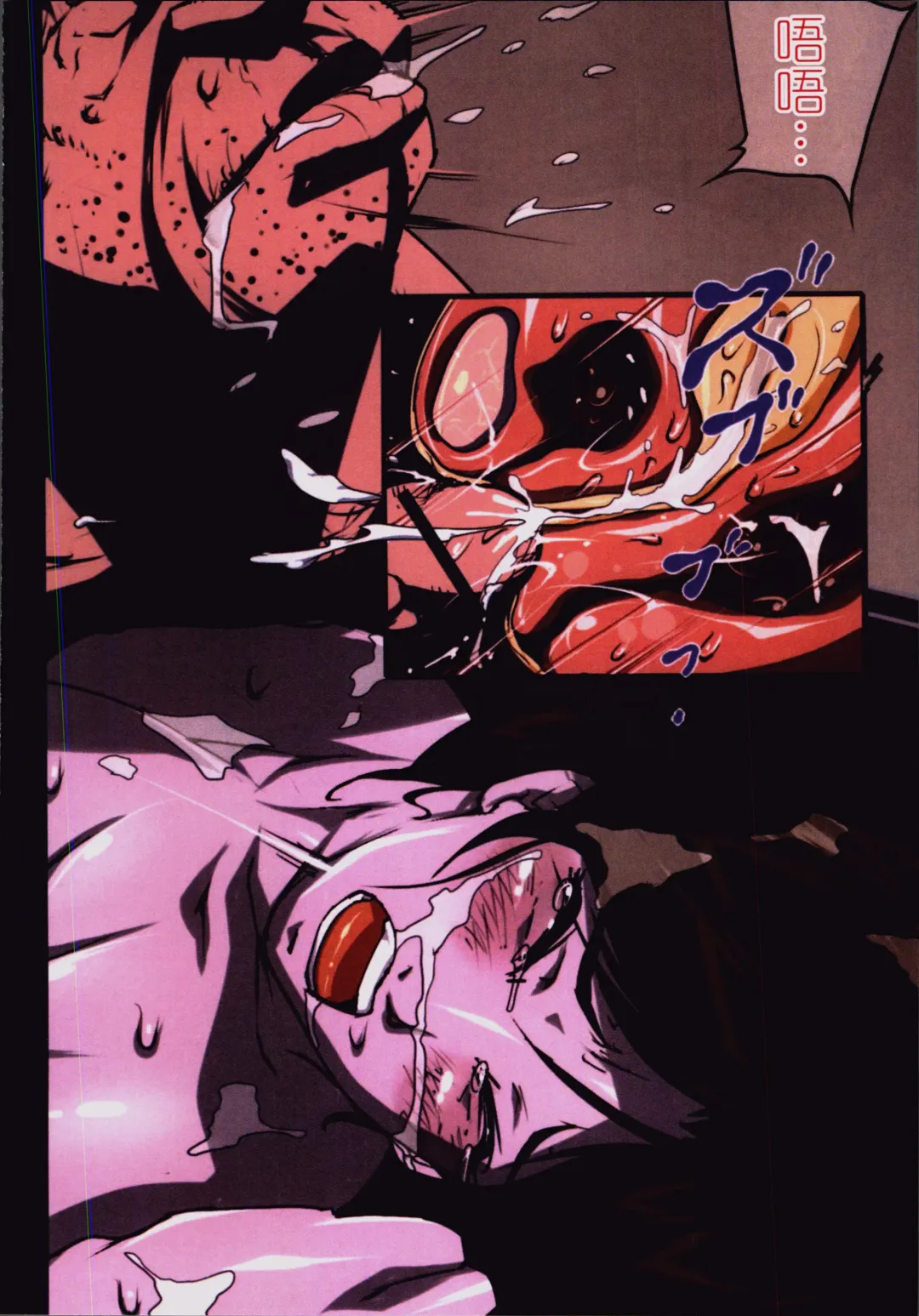 [Junk Kameyoko] Okaa-san Yoshiko 39-sai Fhentai - Page 110