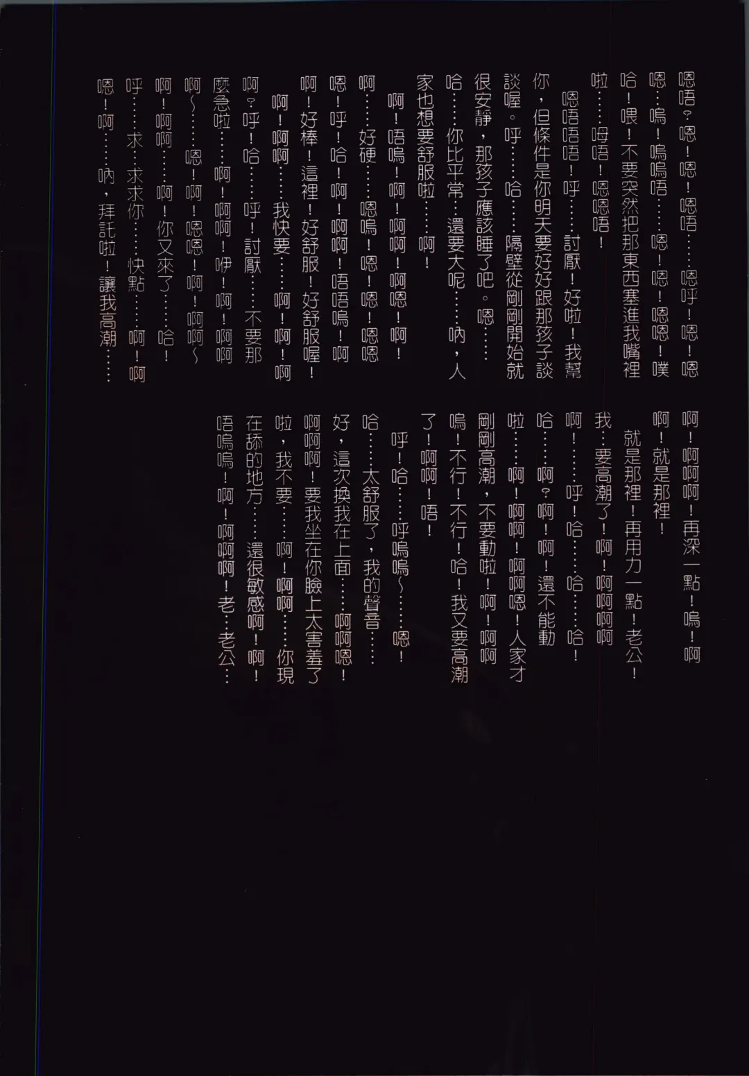 [Junk Kameyoko] Okaa-san Yoshiko 39-sai Fhentai - Page 116