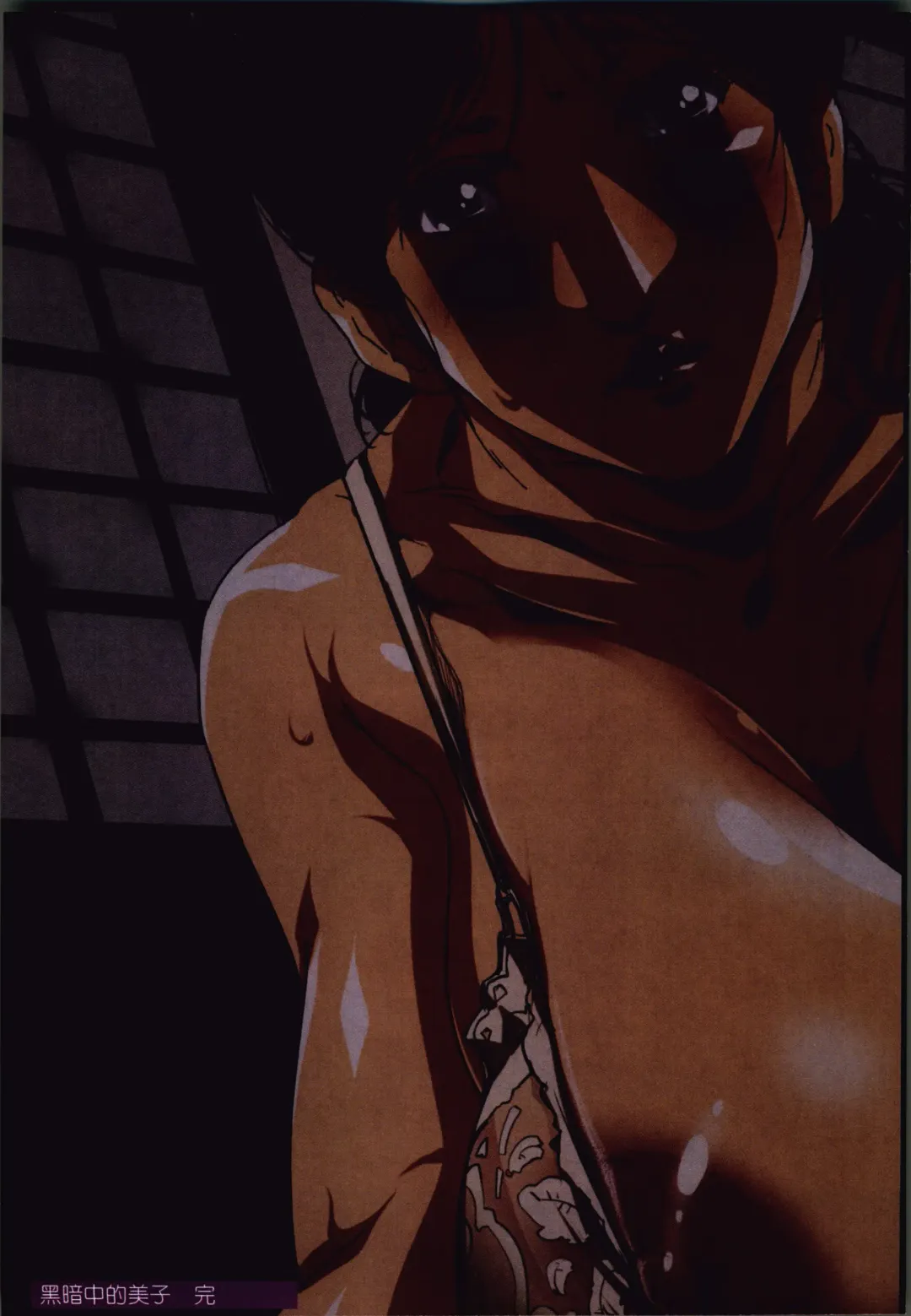 [Junk Kameyoko] Okaa-san Yoshiko 39-sai Fhentai - Page 119