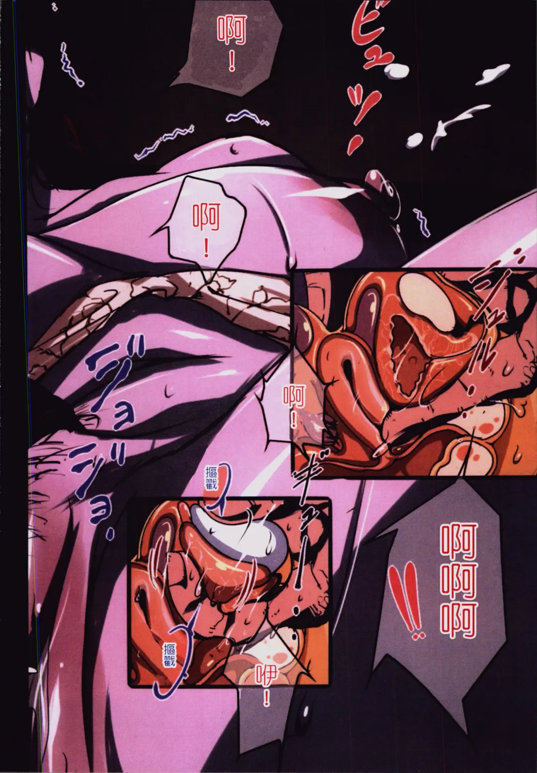 [Junk Kameyoko] Okaa-san Yoshiko 39-sai Fhentai - Page 94