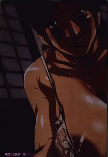 [Junk Kameyoko] Okaa-san Yoshiko 39-sai Fhentai - Page 119