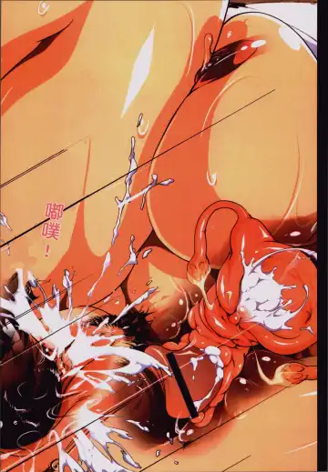 [Junk Kameyoko] Okaa-san Yoshiko 39-sai Fhentai - Page 25