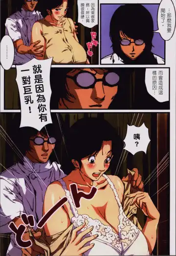 [Junk Kameyoko] Okaa-san Yoshiko 39-sai Fhentai - Page 51