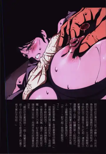 [Junk Kameyoko] Okaa-san Yoshiko 39-sai Fhentai - Page 78