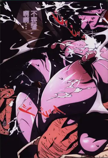 [Junk Kameyoko] Okaa-san Yoshiko 39-sai Fhentai - Page 99