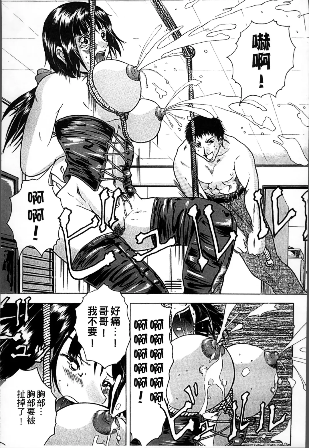 [Misaki Tou] Ninpu Seikatsu - Pregnant Sex Life Fhentai - Page 176