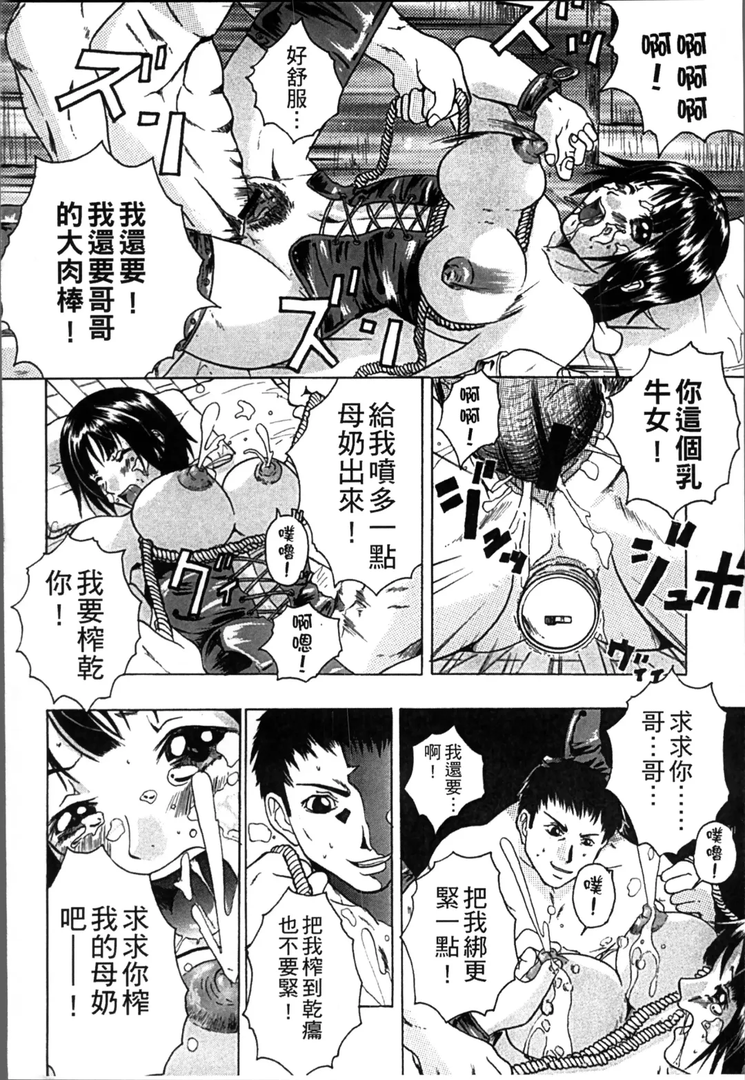 [Misaki Tou] Ninpu Seikatsu - Pregnant Sex Life Fhentai - Page 179