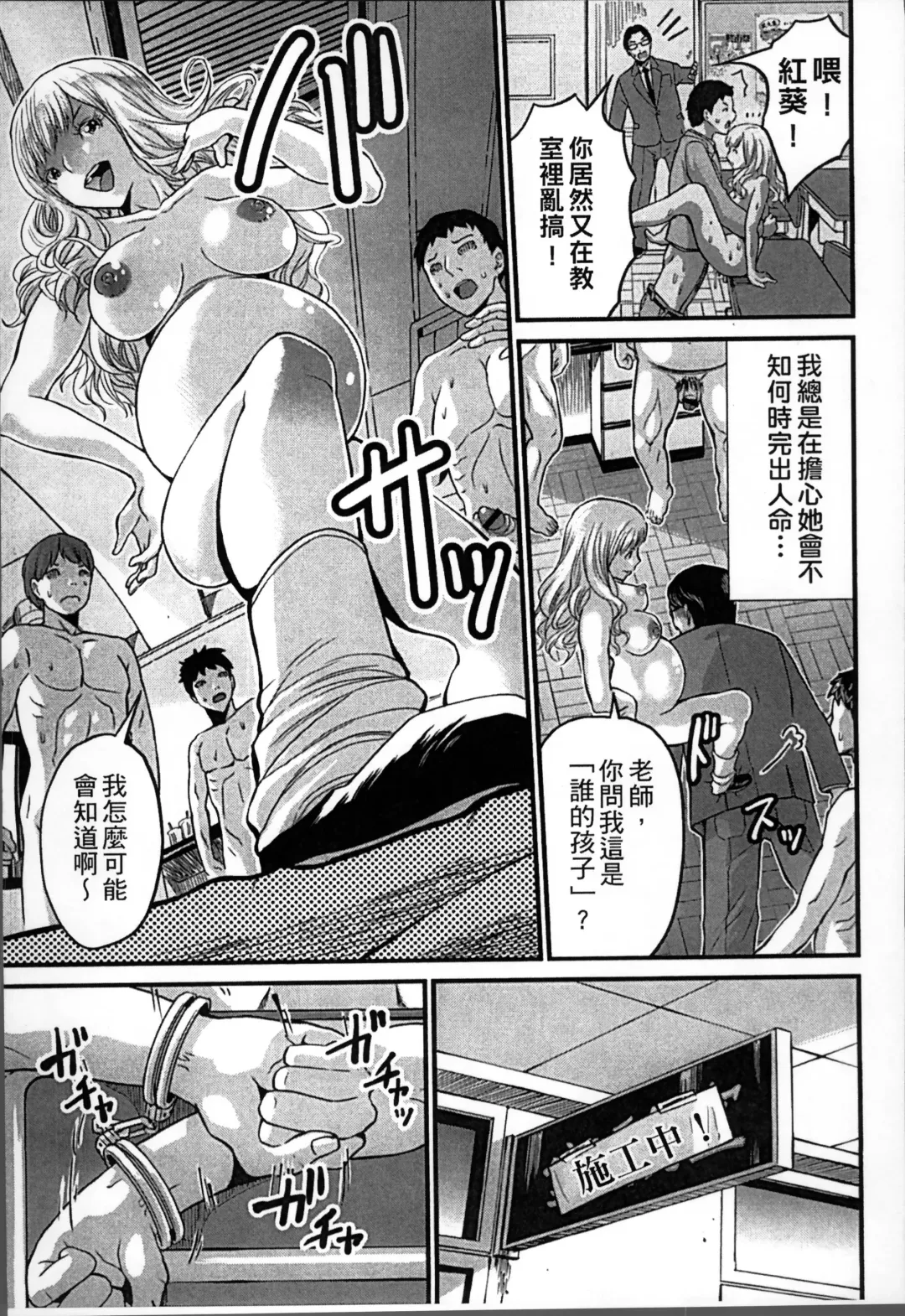 [Misaki Tou] Ninpu Seikatsu - Pregnant Sex Life Fhentai - Page 60