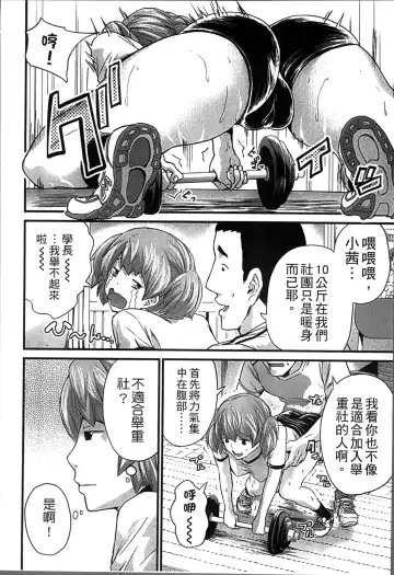 [Misaki Tou] Ninpu Seikatsu - Pregnant Sex Life Fhentai - Page 129