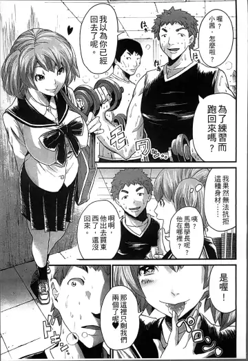 [Misaki Tou] Ninpu Seikatsu - Pregnant Sex Life Fhentai - Page 134