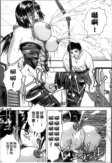 [Misaki Tou] Ninpu Seikatsu - Pregnant Sex Life Fhentai - Page 176