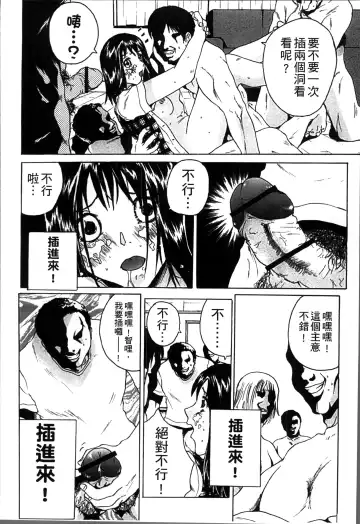 [Misaki Tou] Ninpu Seikatsu - Pregnant Sex Life Fhentai - Page 193