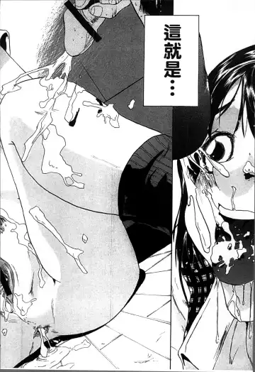 [Misaki Tou] Ninpu Seikatsu - Pregnant Sex Life Fhentai - Page 195