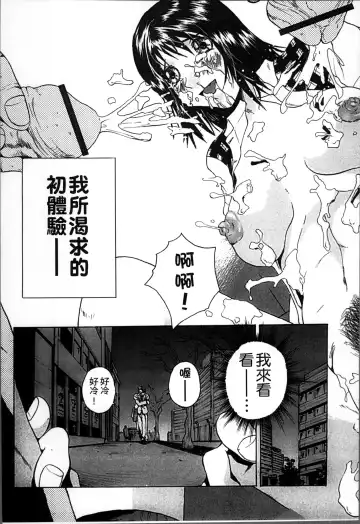 [Misaki Tou] Ninpu Seikatsu - Pregnant Sex Life Fhentai - Page 196