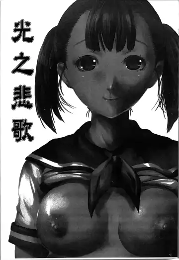 [Misaki Tou] Ninpu Seikatsu - Pregnant Sex Life Fhentai - Page 200