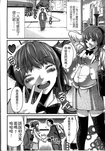 [Misaki Tou] Ninpu Seikatsu - Pregnant Sex Life Fhentai - Page 35