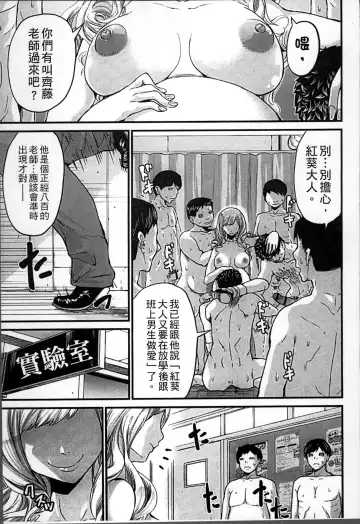 [Misaki Tou] Ninpu Seikatsu - Pregnant Sex Life Fhentai - Page 56