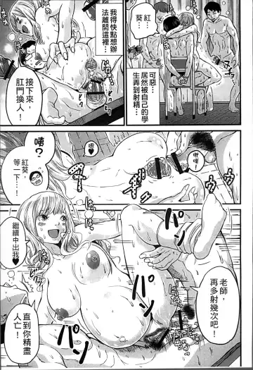 [Misaki Tou] Ninpu Seikatsu - Pregnant Sex Life Fhentai - Page 74