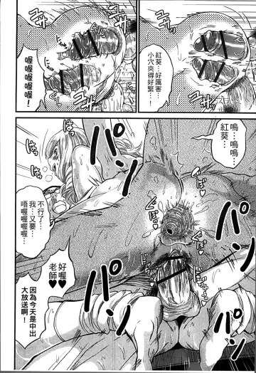 [Misaki Tou] Ninpu Seikatsu - Pregnant Sex Life Fhentai - Page 77