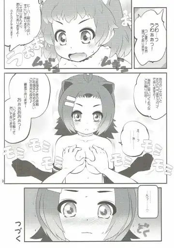 [Goyac] Kazoku Keikaku 2 Fhentai - Page 11