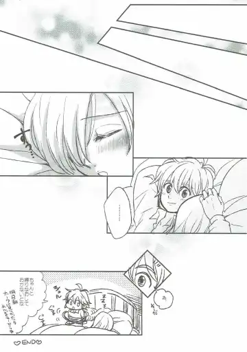 [Nonta] Nozomi no Mama ni, Princess Fhentai - Page 18