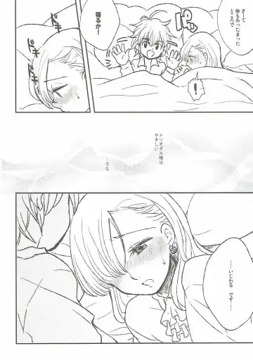 [Nonta] Nozomi no Mama ni, Princess Fhentai - Page 7