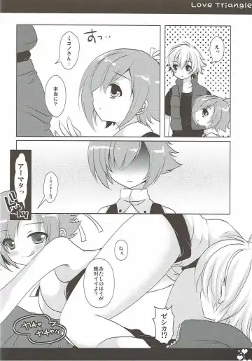 [Izumi Yuhina] Love Triangle Fhentai - Page 13