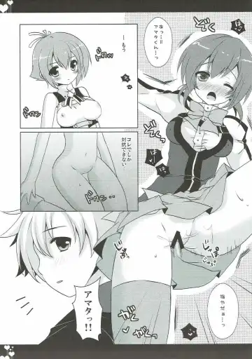 [Izumi Yuhina] Love Triangle Fhentai - Page 18