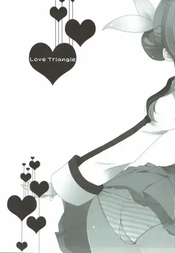 [Izumi Yuhina] Love Triangle Fhentai - Page 2