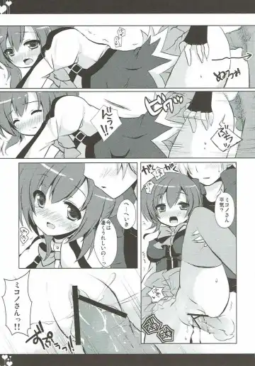 [Izumi Yuhina] Love Triangle Fhentai - Page 22