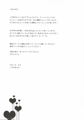 [Izumi Yuhina] Love Triangle Fhentai - Page 27